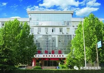 三氧疗法怎么代理德国三氧（O3）大自血疗法：能显著降脂软化血管疏通循环_https://www.jmylbn.com_新闻资讯_第24张