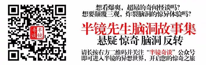 恐怖漫畫《新人》 下一個會是誰？ 靈異 第1張