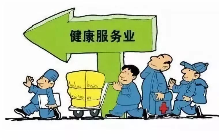 硬核推荐（医疗教育养老,未来三座大山）论医养结合养老模式在养老机构中运营的重要性，(图4)