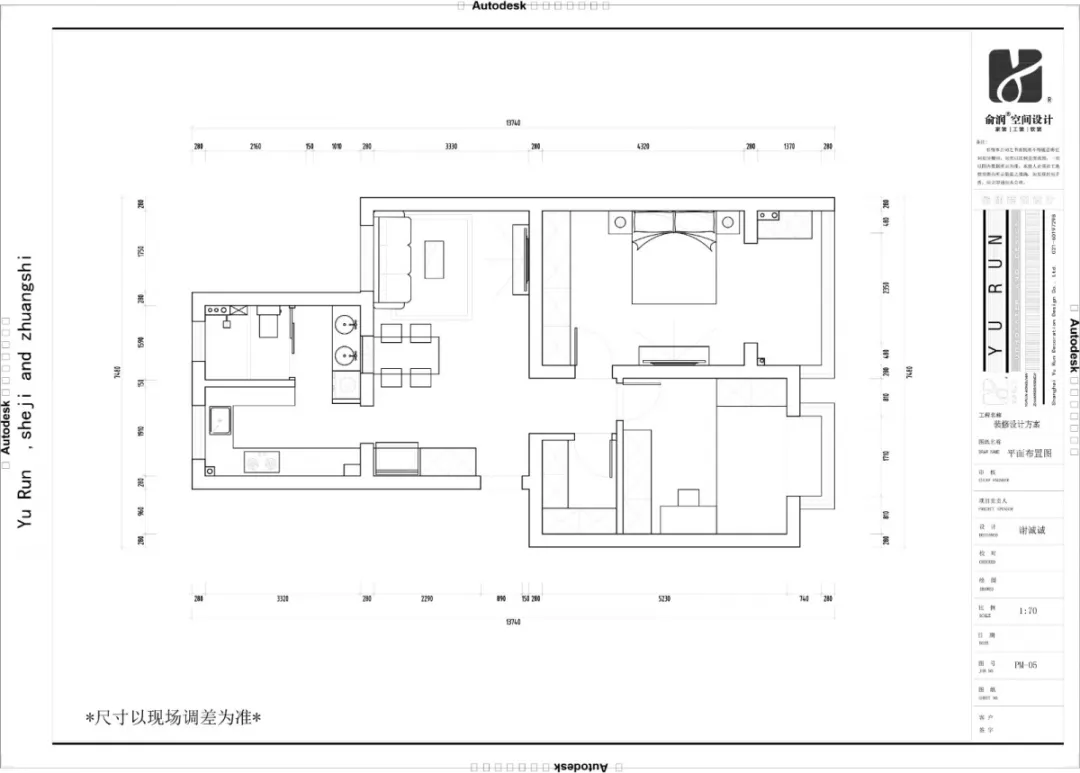 方案图.jpg