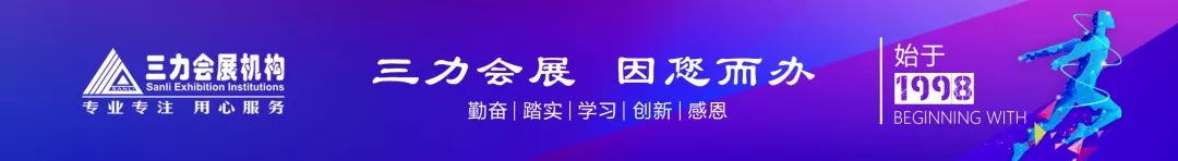 印刷精品画册厂家|IAF兰州展商丨陕西存红印刷有限责任公司与您共襄盛举