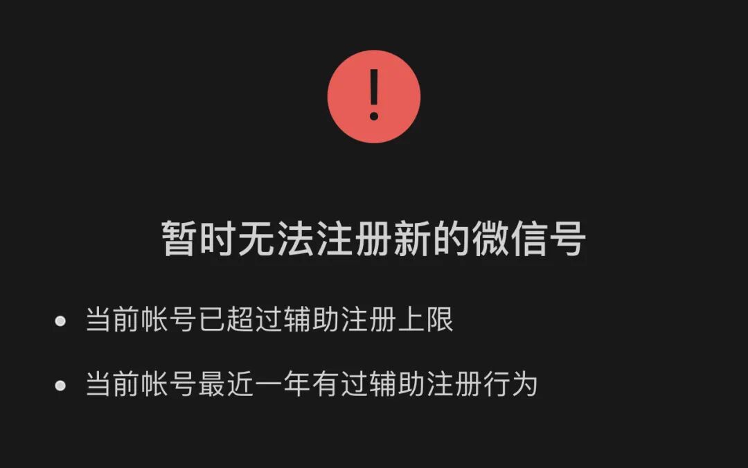 能登录微信手机吗_能登录微信手机号码吗_微信能不能同时在两个手机登录