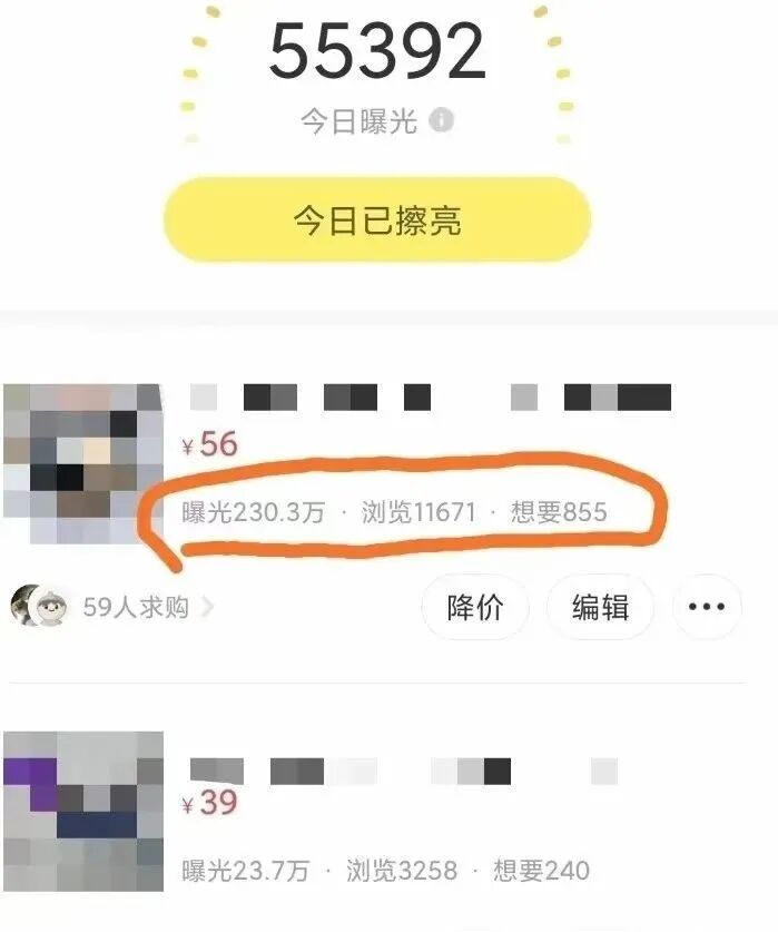 eBay由仅不平衡咋办？你可能将忽视了eBayBazelle精确导流。