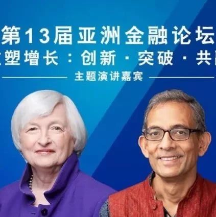 【邀请函】香港2020年度亚洲金融论坛,与您探索全球局势发展,世界经济全球化趋