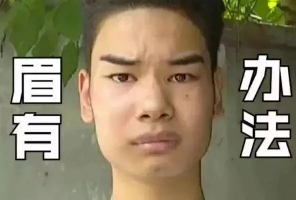 “发际线小吴”约P、撩妹聊天记录被曝光，这小网红整这么飘了？！