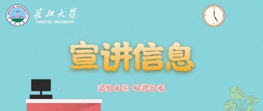 长大31实习