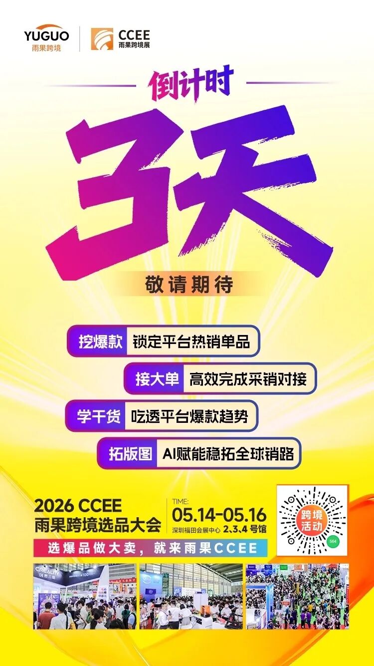 微信图片_2026-05-11_153502_311.jpg
