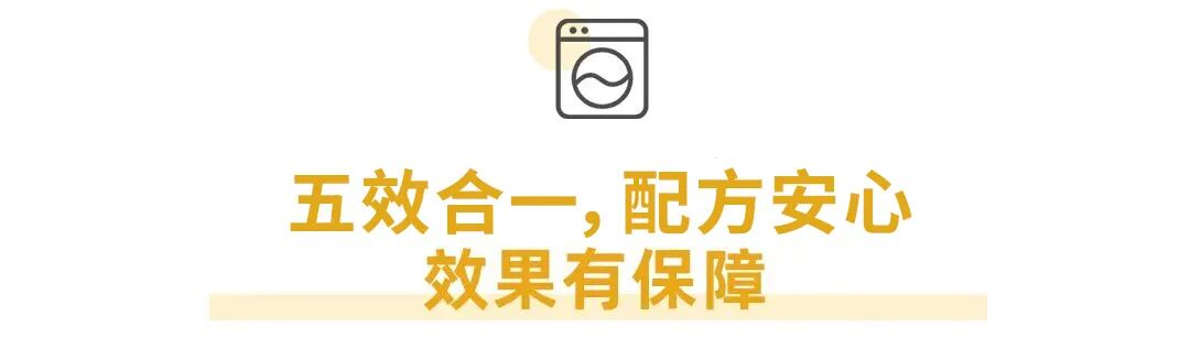SeaMew washing machine cleaning guide 38