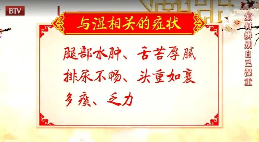加重湿气的食物和水果,这3种水果堪称“湿气之王”，春天最好管住嘴！越吃湿气越重，若..
