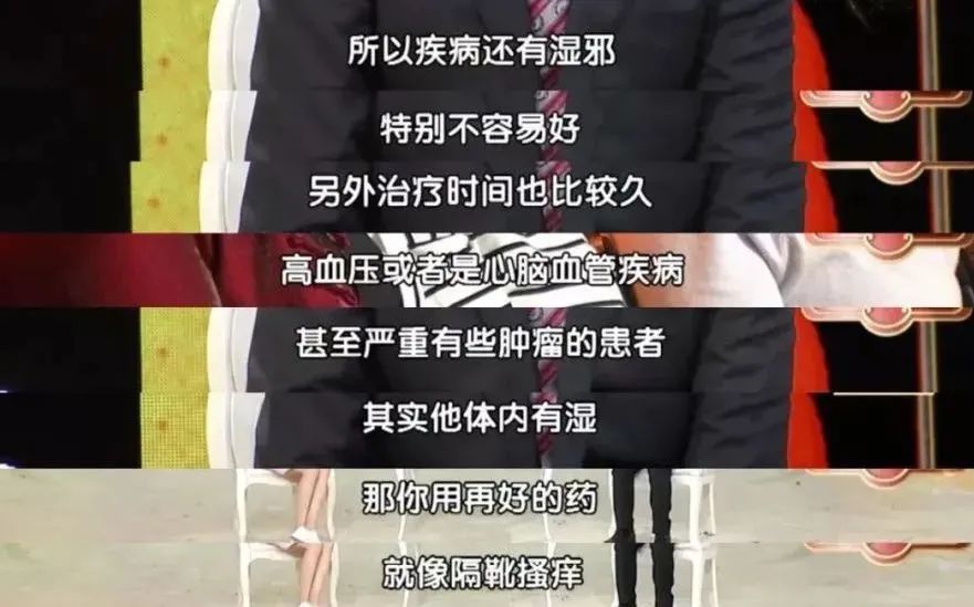 加重湿气的食物和水果