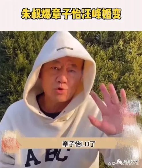 章子怡汪峰也离婚了?娱乐圈撑不住了-微信头条网 章子怡汪峰也离婚了?娱乐圈撑不住了