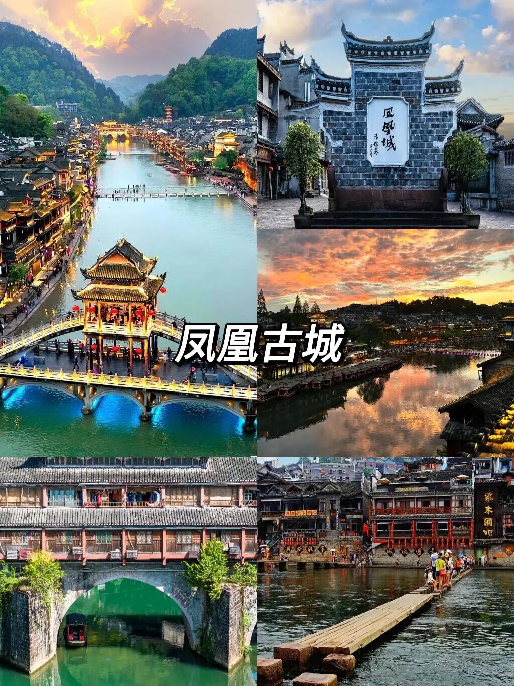 张家界旅游需要多少钱
