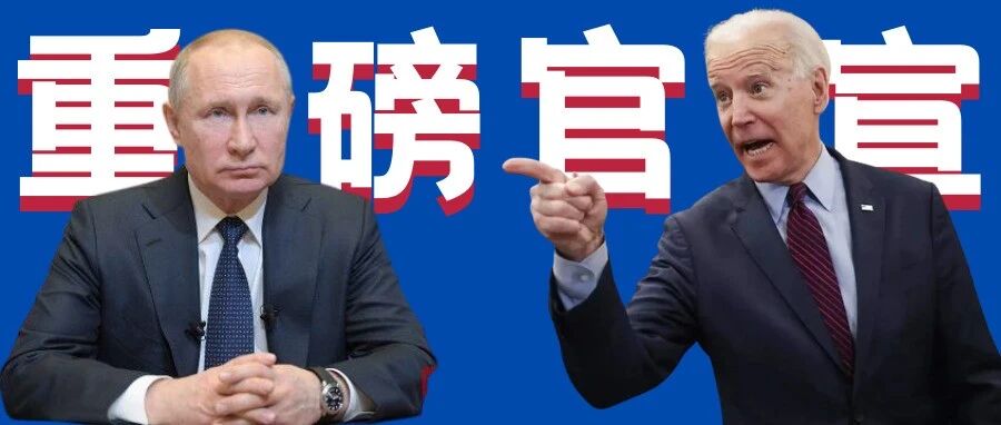 双重磅！普京签“最后通牒”，拜登放大招！国际油价直接崩了！欧洲天然气价格又涨！