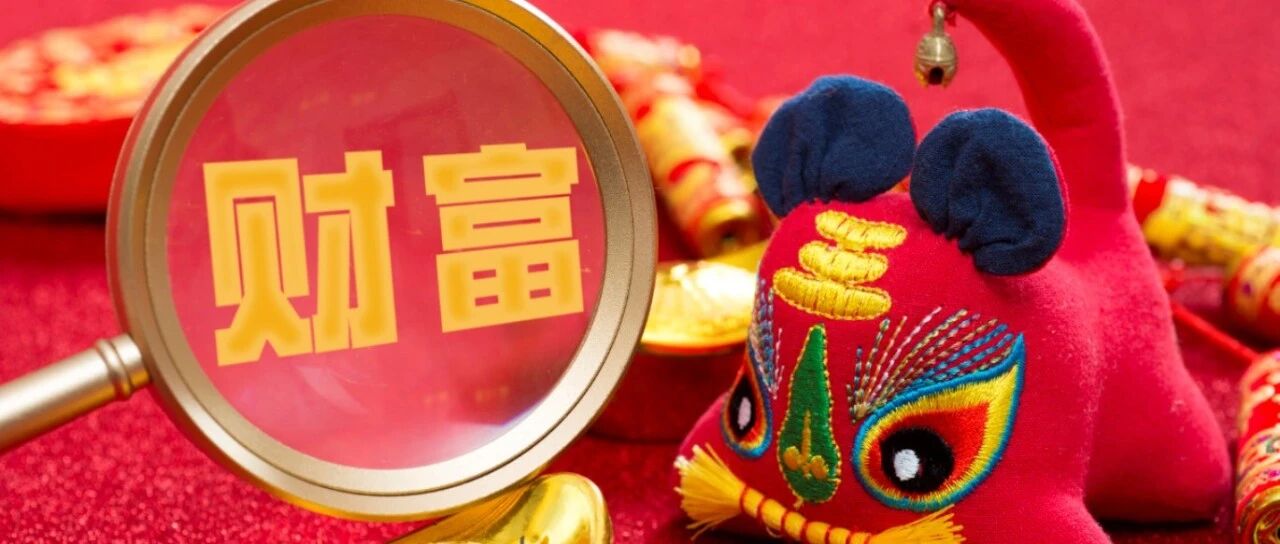 周期股豪撒“虎年红包”！A股后市仍需警惕两大风险……