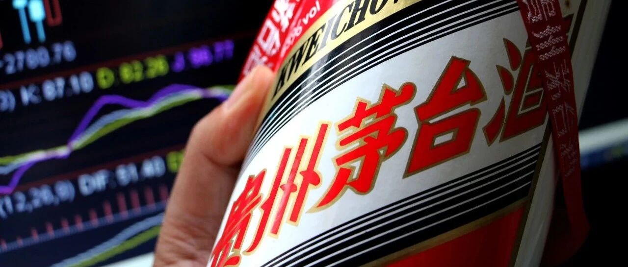 节前涨价被中纪委“点名”批评，白酒股集体“受惊”，逆市上涨神话还能“续杯”吗