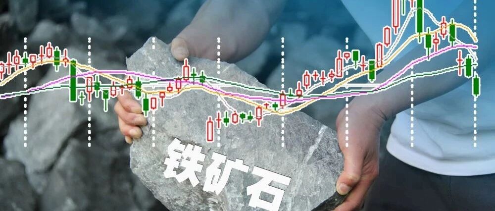 重锤敲打市场！五部门约谈大宗商品重点企业：不得囤积居奇、哄抬价格！