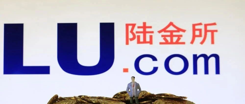 陆金所赴美上市确定！上半年净赚73亿元，网贷存量资产降至478亿元