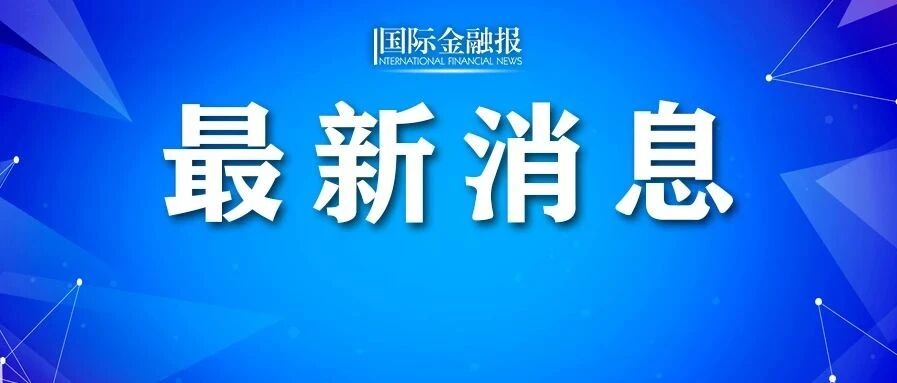 习近平致电祝贺拜登当选美国总统