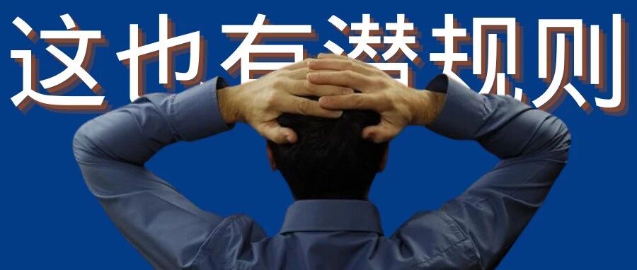 关乎2亿投资者！股民怒斥券商机构“杀熟”，交易佣金费率相差10倍！ | 聚焦3·15