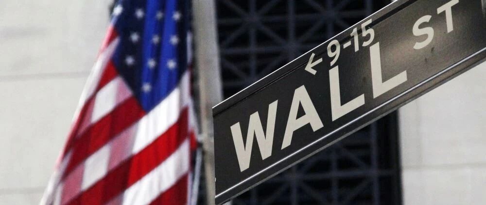 美股三连长！美财政部计划发行债券1220亿美元