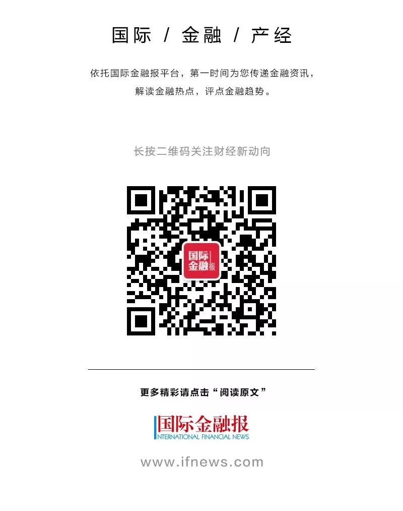 



中国政府债券将于明年纳入摩根大通旗舰指数，或为债券市场每月引资30亿美元
