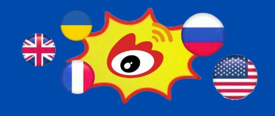 微博“赢麻了”……