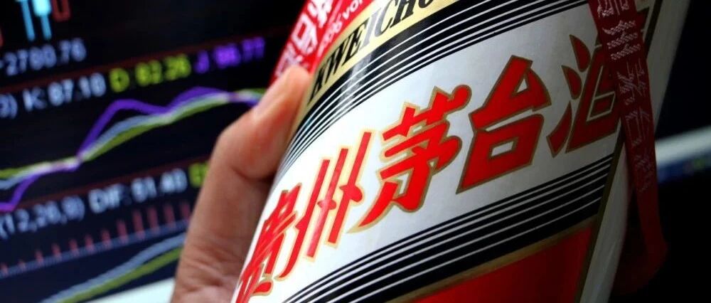 直销计划闹“乌龙”？贵州茅台紧急澄清，但市值仍一日涨超880亿