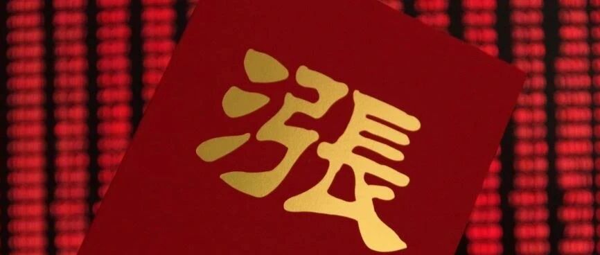 A股“炒地图”行情又来了！上海、浙江、海南……下一个是谁？