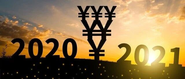 年终盘点 | 2020，千亿级房企又“上新”了！