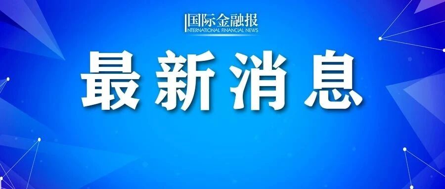 刚刚，重要数据公布！这些工业原材料上月涨价不少！猪肉价格稳了，菜蛋“飘”了，机票、酒店提前结束“暑假模式”……