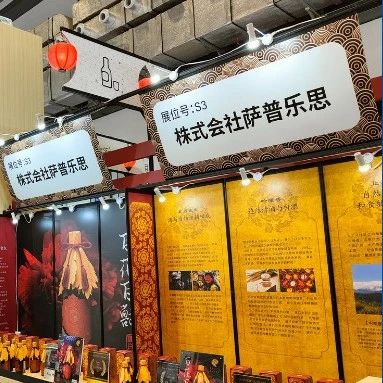 将有更多日企对中国市场有所期待——专访日本国驻广州总领事馆总领事龟井启次