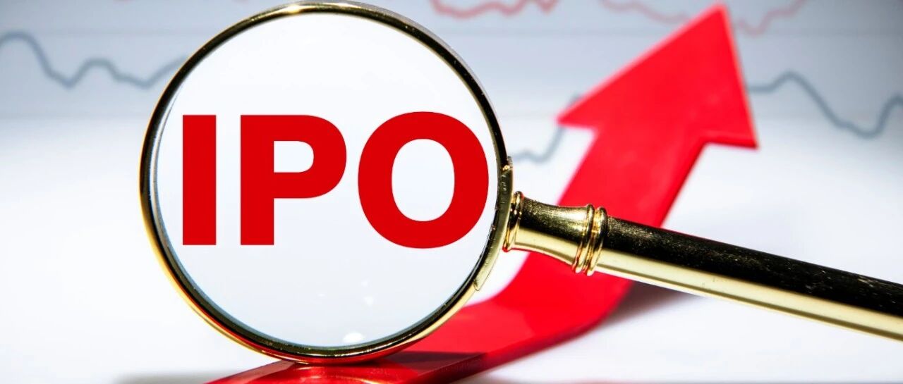 4000亿“免税茅”香港上市通过聆讯，被传募资额大幅缩水，或无缘2021年港股最大IPO