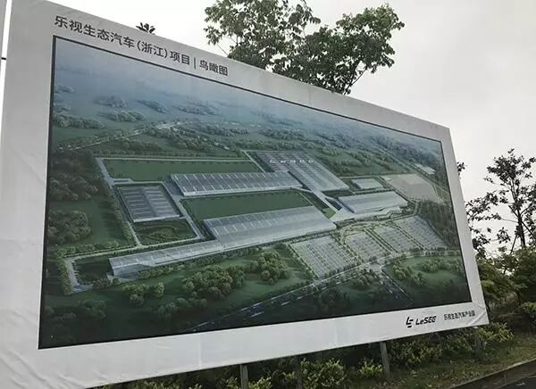 贾跃亭FF91已到中国海关，将于5月在国内亮相