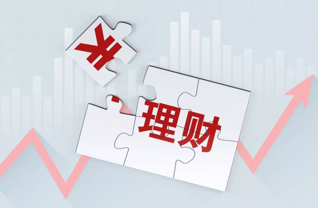 银行理财子公司时代理财产品怎么买
