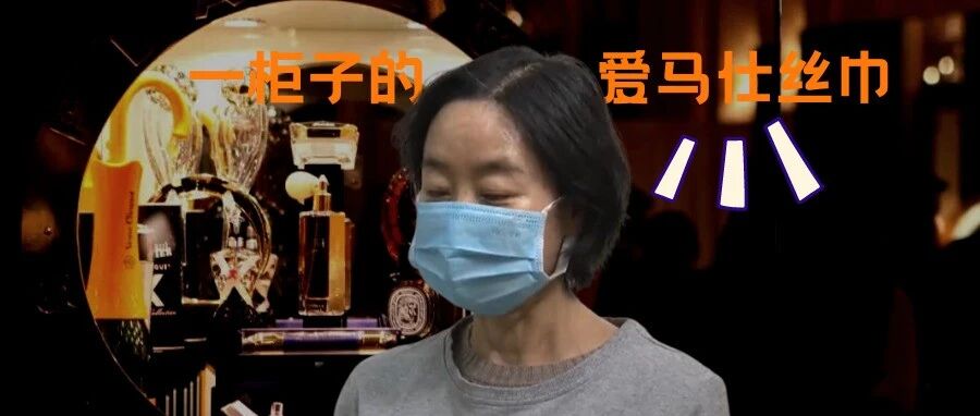 她买了一套房子，专门藏匿赃物......