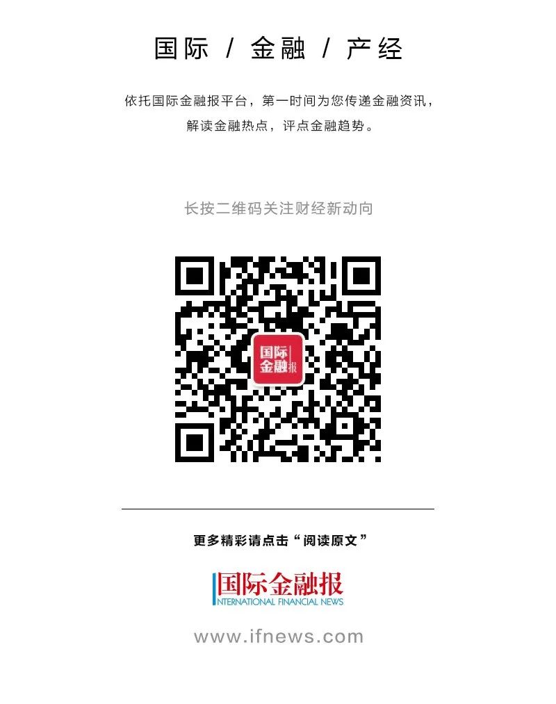 重磅!四部门再次约谈蚂蚁集团,潘功胜答记者问!这些信号不可忽视!-微信头条网 重磅!四部门再次约谈蚂蚁集团,潘功胜答记者问!这些信号不可忽视!