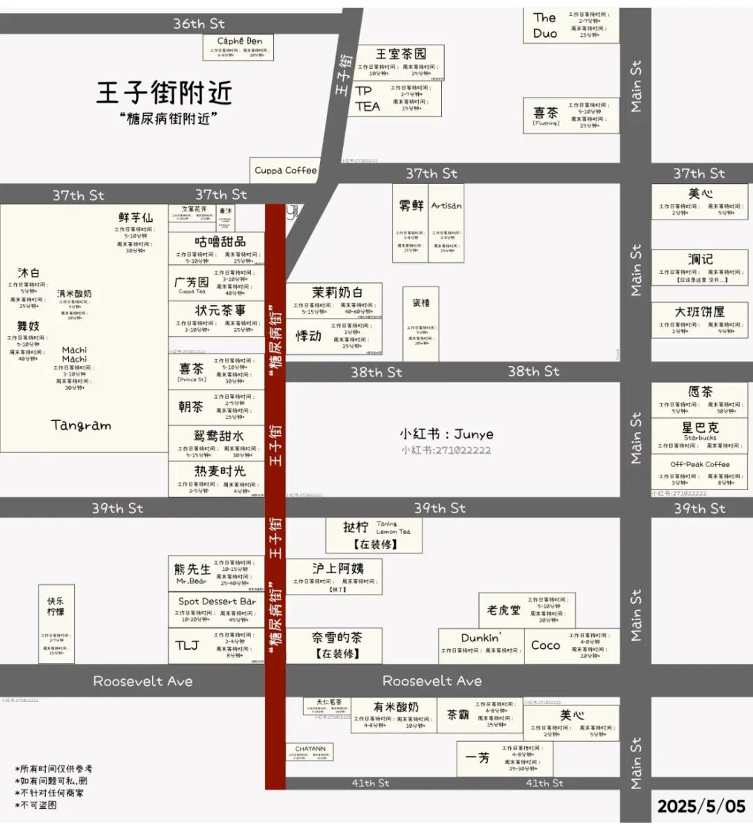 60元一杯仍排长队！新茶饮品牌集体闯关美国——_国际金融报社