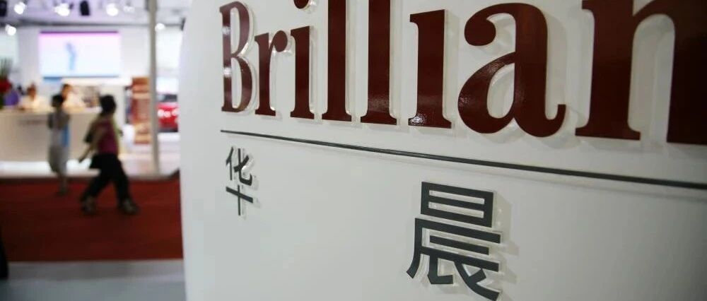 法网难逃！千亿汽车集团原董事长退休2年多后被开除党籍