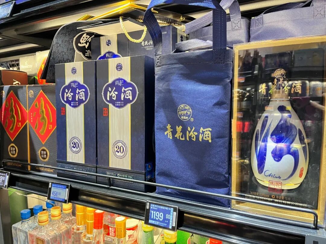 业绩蒸蒸日上,汾酒为何屡被华润系减持?