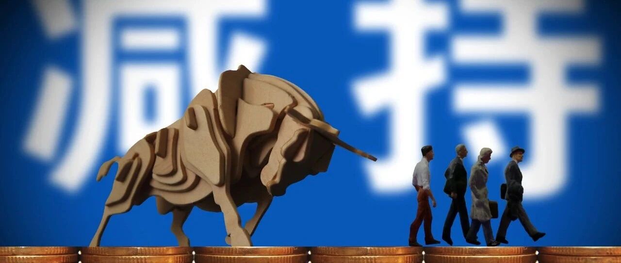 大盘狂涨！医药股为何却有点凉？与这390亿减持套现有关？