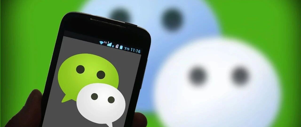 特朗普对微信出手！腾讯盘中重挫10%！特朗普威胁在美上市中企：不符合专门要求就强行退市