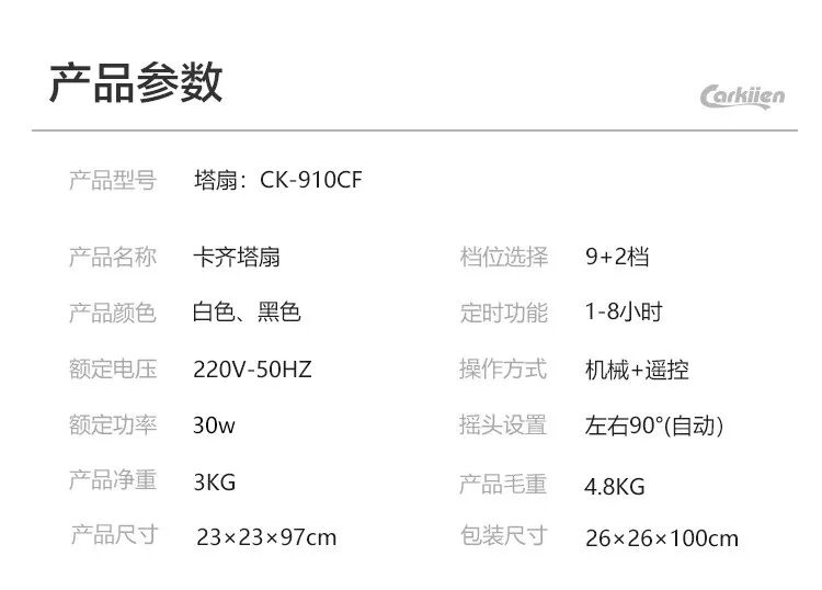 风扇英文_风扇的英文_散热底座怎么放~要风扇对着笔记本风扇吗