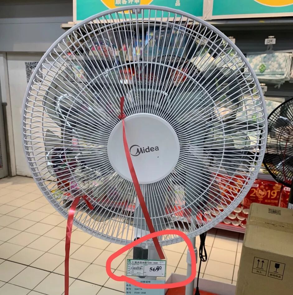 风扇的英文_风扇英文_散热底座怎么放~要风扇对着笔记本风扇吗