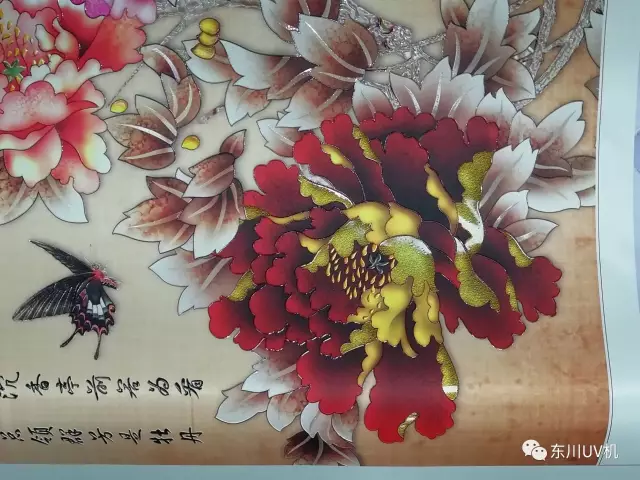 东川UV机 图层打印光油的完美解决方案 东川UV机 图层打印光油的完美解决方案