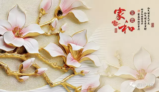 东川UV机 图层打印光油的完美解决方案 东川UV机 图层打印光油的完美解决方案