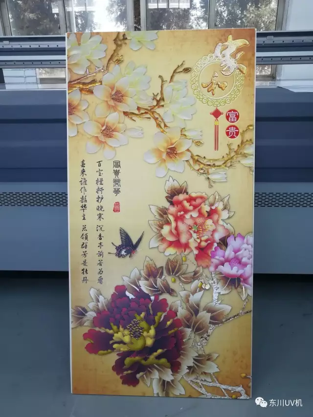 东川UV机 图层打印光油的完美解决方案 东川UV机 图层打印光油的完美解决方案