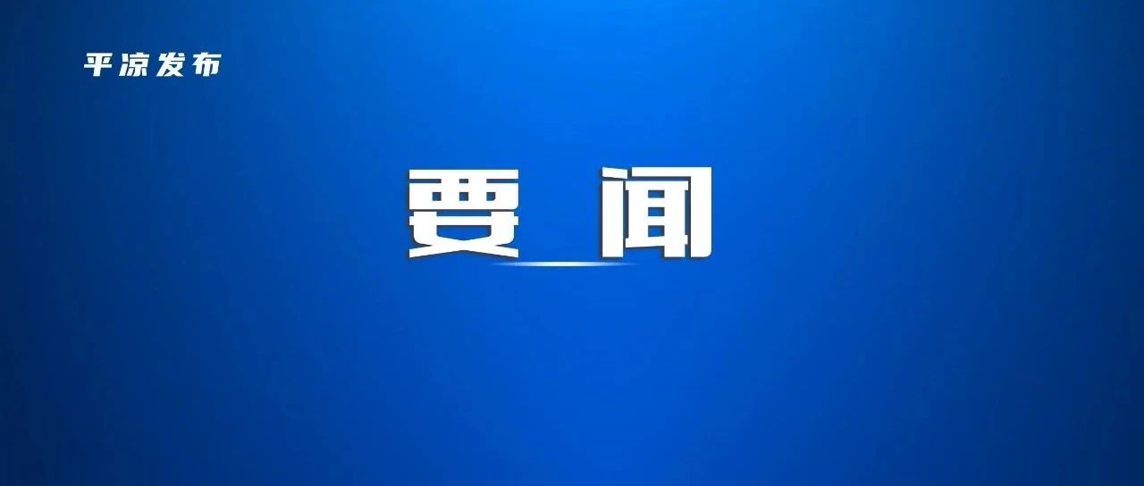 王旭在市民政局市医保局调研