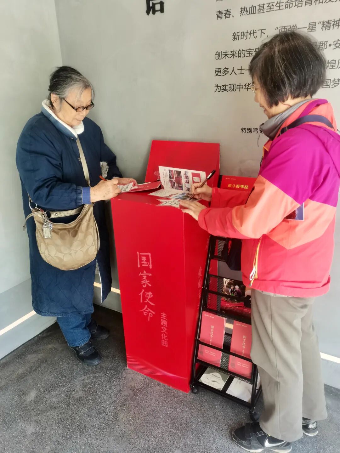 新四军历史研究会一行来访安吉龙山源