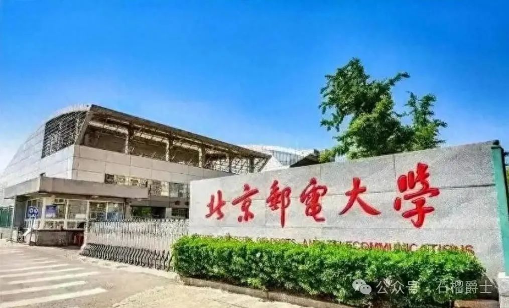 全國大學(xué)排名前30_大學(xué)排名全國_大學(xué)排名全國