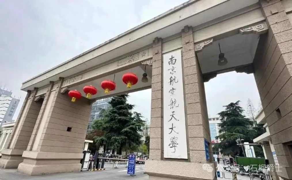 全國大學(xué)排名前30_大學(xué)排名全國_大學(xué)排名全國